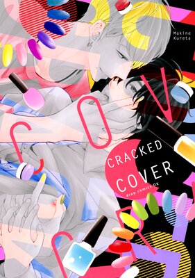 Cracked Cover [Plus Digital-Only Bonus]