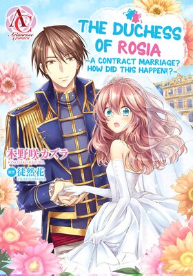 The Duchess Of Rosia -A Contract Marriage? How Did This Happen!?- (37)