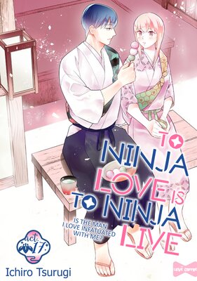 To Ninja Love Is to Ninja Live -Is the Man I Love Infatuated with Me?- (17)