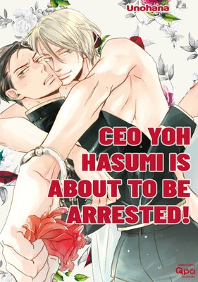 CEO Yoh Hasumi Is About To Be Arrested! [Plus Digital-Only Bonus]