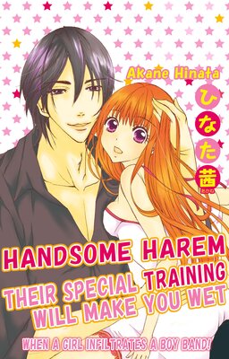 [Sold by Chapter] Handsome Harem -Their Special Training Will Make You Wet- 1 (2)