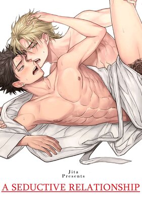 [Sold by Chapter] A Seductive Relationship [Plus Bonus Page and Digital-Only Bonus]