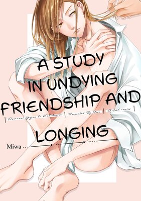 [Sold by Chapter] A Study in Undying Friendship and Longing [Plus Bonus Page and Renta-Only Bonus] (1)