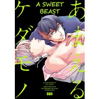 [Sold by Chapter] A Sweet Beast [Plus Bonus Page]