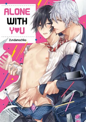 [Sold by Chapter] Alone with You [Plus Bonus Page and Digital-Only Bonus]