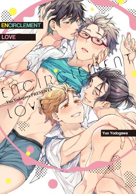[Sold by Chapter] Encirclement Love (2)