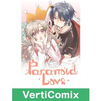 Paranoid Love [VertiComix]