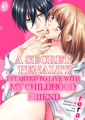 A Secret Penalty: I Started to Live With My Childhood Friend (3)