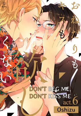 Don't Beg Me, Don't Kiss Me (6)
