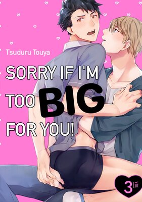 Sorry If I'm Too Big For You! (3)