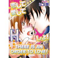 [Sold by Chapter] There Is an Order to Love!