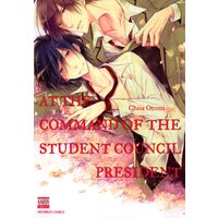 [Sold by Chapter] At the Command of the Student Council President [Plus Bonus Page]