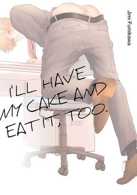 [Sold by Chapter] I'll Have My Cake and Eat It, Too. (3)
