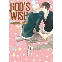 [Sold by Chapter] God's Wish