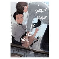 [Sold by Chapter] I Didn't Want to See You [Plus Bonus Page and Digital-Only Bonus]