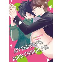 [Sold by Chapter] My Personal Main Character [Plus Bonus Page and Digital-Only Bonus]