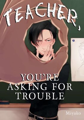 [Sold by Chapter] Teacher, You're Asking for Trouble [Plus Bonus Page and Digital-Only Bonus] (2)