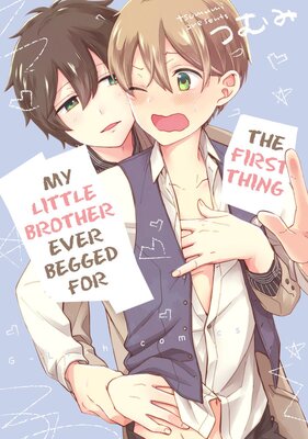 [Sold by Chapter] The First Thing My Little Brother Ever Begged For [Plus Bonus Page] (2)