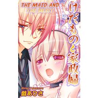 [Sold by Chapter] The Maid and the Beast