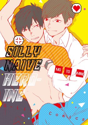 [Sold by Chapter] Silly Naive Heroine