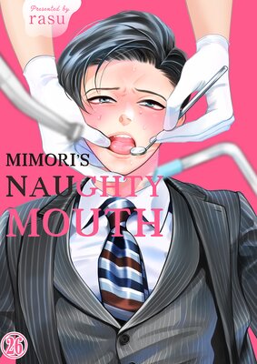 Mimori's Naughty Mouth(26)