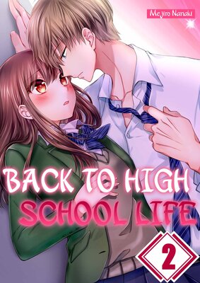 Back to High School Life(2)