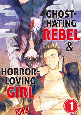 Ghost-Hating Rebel & Horror-Loving Girl