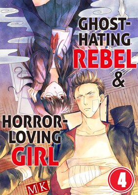 Ghost-Hating Rebel & Horror-Loving Girl(4)