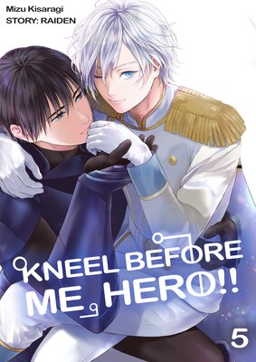 Kneel Before Me, Hero!! (5)