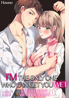 I'm The Only One Who Can Get You Wet -A Heated Night With Her Sibling-