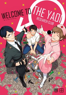 [Sold by Chapter] Welcome to the Yaoi Research Club [Plus Bonus Page]