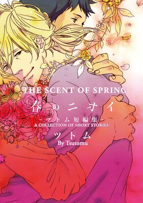 [Sold by Chapter] The Scent of Spring (1)