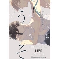 [Sold by Chapter] The Endless Lies We Tell [Plus Bonus Page]