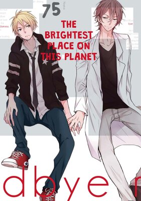 [Sold by Chapter] The Brightest Place on This Planet [Plus Bonus Page] (2)