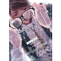 [Sold by Chapter] The Boy Who Cried Truth [Plus Bonus Page and Digital-Only Bonus]