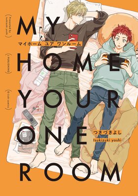 [Sold by Chapter] My Home, Your One-Room [Plus Bonus Page] (2)