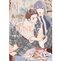 [Sold by Chapter] Mad Venus & My Honey