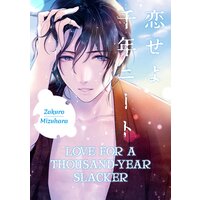 [Sold by Chapter] Love for a Thousand-Year Slacker [Plus Bonus Page]