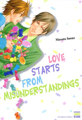 [Sold by Chapter] Love Starts from Misunderstandings (4)