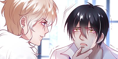 The Prince and His Mischievous One  [VertiComix](110)
