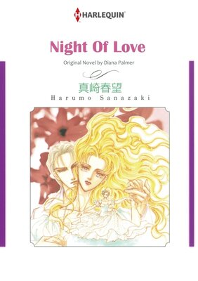 [Sold by Chapter] Night of Love vol.2