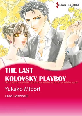 [Sold by Chapter] The Last Kolovsky Playboy vol.2