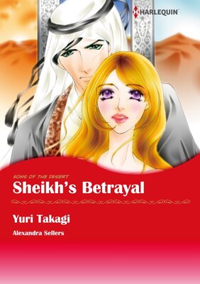 [Sold by Chapter] Sheikh's Betrayal vol.5