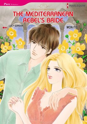 [Sold by Chapter] The Mediterranean Rebel's Bride vol.2