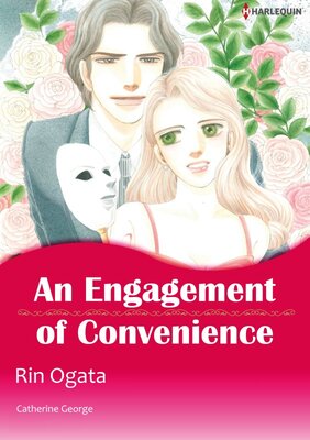 [Sold by Chapter] An Engagement of Convenience vol.1