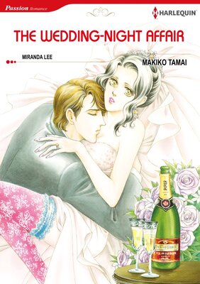 [Sold by Chapter] The Wedding-Night Affair vol.1