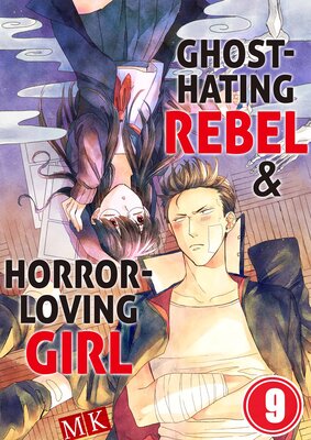 Ghost-Hating Rebel & Horror-Loving Girl(9)