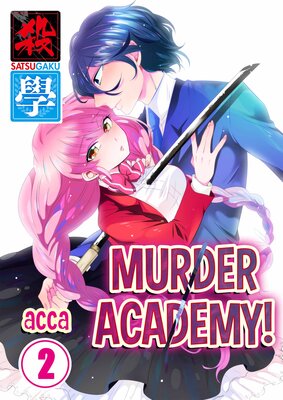 Murder Academy!(2)
