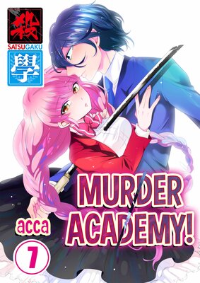 Murder Academy!(7)