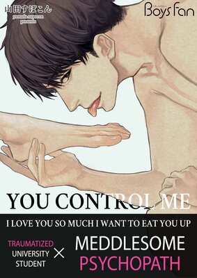 You Control Me 1